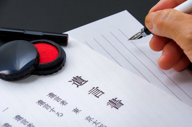 相続・遺言書作成